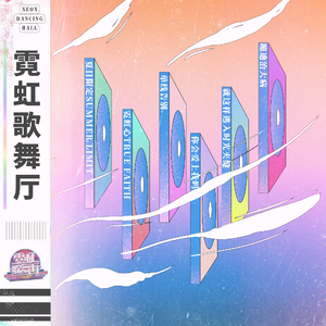 肉体裸交做爰性玉
