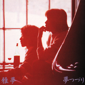 肉体裸交做爰性玉
