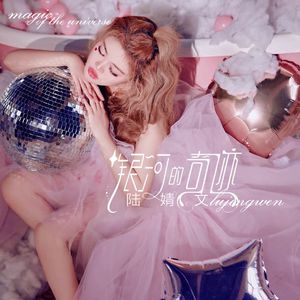 肉体裸交做爰性玉
